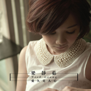 小爱情 原调 好听易上手-钢琴谱
