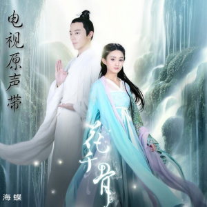 年轮 原调 好听易上手-钢琴谱