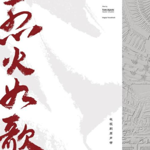 听雪 C调 好听易上手-钢琴谱
