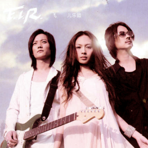 Lydia （四手联弹）- 飞儿乐团-钢琴谱