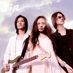 Lydia （四手联弹）C调 - 飞儿乐团-钢琴谱