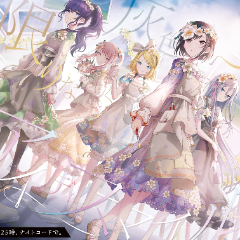 【25時、】アイディスマイル（IDSMILE）【『世界计划 多彩舞台』主题原创曲 SEKAI ver.】-钢琴谱