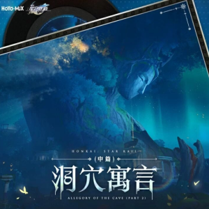 拂晓Proi Proi-《崩坏：星穹铁道》插曲-钢琴谱