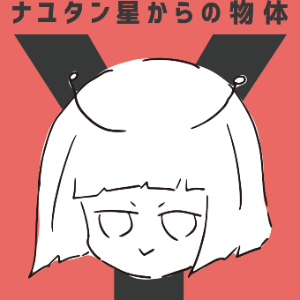 初音ミク「太陽系デスコ」太阳系disco-钢琴谱