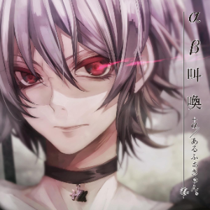 【Leo/need × 鏡音リン】東京テディベア（东京泰迪熊）【『世界计划 多彩舞台』收录曲】-钢琴谱