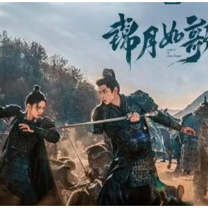 锦月书钢琴简谱 数字双手 王乙庆、吴姝霆