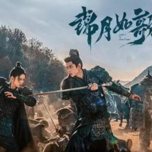 锦月书 C调简易版《锦月如歌》 张紫宁-钢琴谱