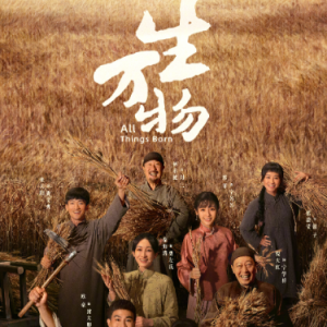 一穗沉土一岁沉浮 简易版 雷佳  生万物-钢琴谱