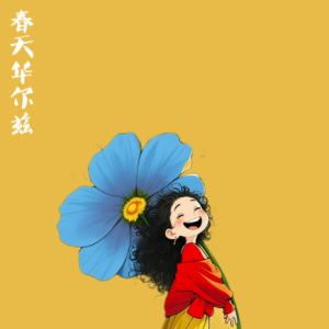 Teardrop Waltz钢琴简谱 数字双手