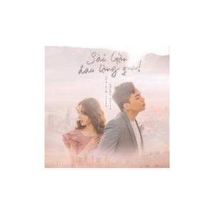 超好听治愈曲系列《SÀI GÒN ĐAU LÒNG QUÁ》-钢琴谱