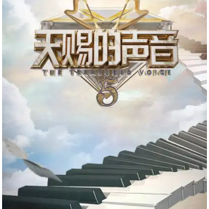 舍得-王赫野张碧晨原调弹唱谱-钢琴谱
