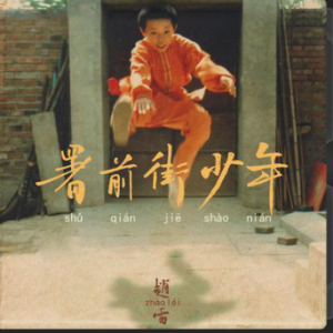 我记得（简单完美版）-钢琴谱
