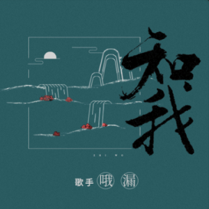 知我（简单完美版）-钢琴谱