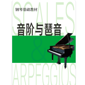 a小调第二转位琶音（反向）钢琴简谱 数字双手