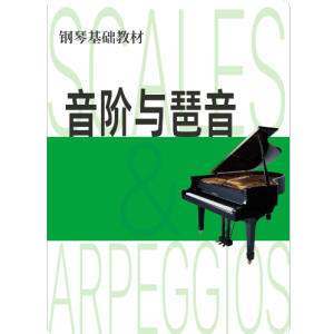 2-3.1 G大调琶音-钢琴谱