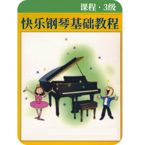 1.再见老花马-钢琴谱