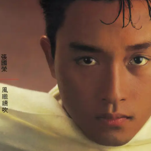风继续吹-C调简单版-钢琴谱