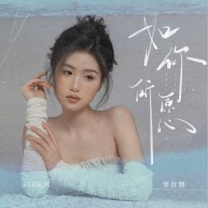 如你所愿-钢琴谱