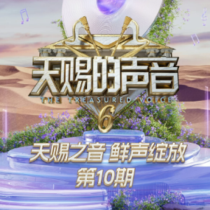 天另一侧（C、张碧晨&黄子弘凡、完整版）-钢琴谱