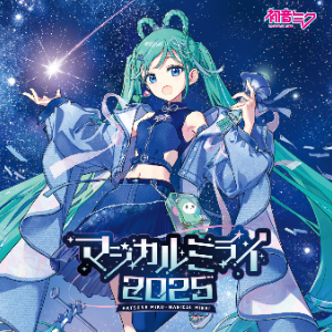(初音ミク)ラストラス/星汉灿烂-钢琴谱