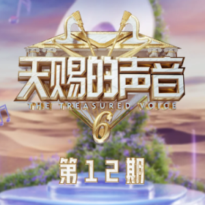 原调《你》张碧晨-钢琴谱