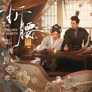 烽月 - 刘宇宁-钢琴谱