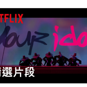 【Kpop猎魔女团】《Your Idol》钢琴还原独奏版~星之钢琴~-钢琴谱
