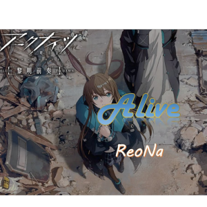 【明日方舟】动漫-黎明前奏主题曲《Alive》钢琴独奏版~星之钢琴~-钢琴谱