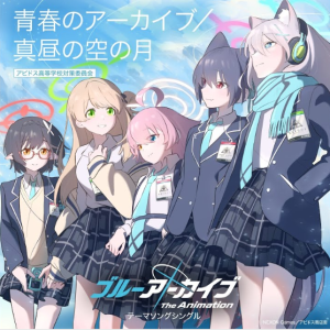 【蔚蓝档案】官方主题曲《青春のアーカイブ》钢琴极限还原版~星之钢琴~-钢琴谱