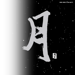 青山绿野 / Verdurous Mountains -渡边雅二//C大调版//爱情公寓片段配乐-钢琴谱