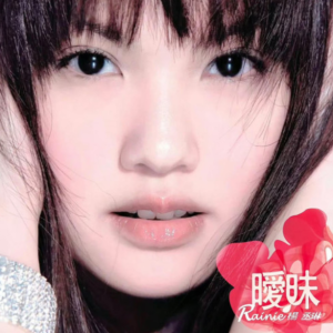 只想爱你 原调 好听易上手-钢琴谱