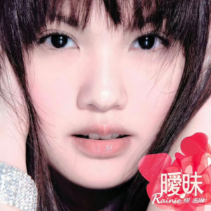 只想爱你 C调 好听易上手-钢琴谱
