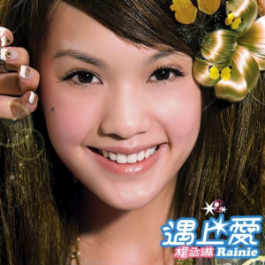 失眠的睡美人 原调 好听易上手-钢琴谱