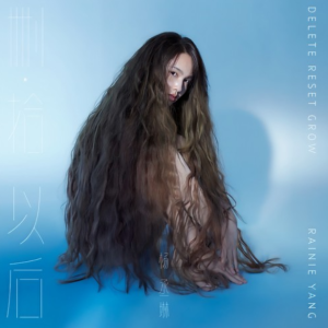 删拾 原调 好听易上手-钢琴谱