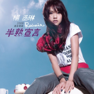 太烦恼 原调 好听易上手-钢琴谱