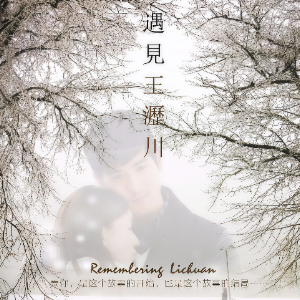 I Must Come Back钢琴简谱 数字双手