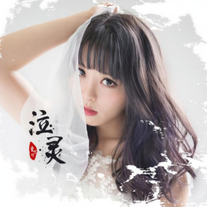 泣灵-钢琴谱