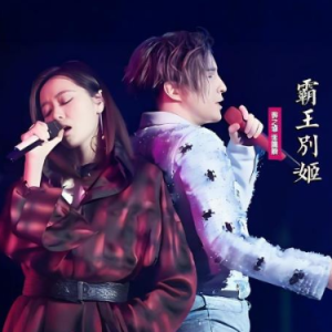 霸王别姬 C调简易版 薛之谦/张靓颖-钢琴谱