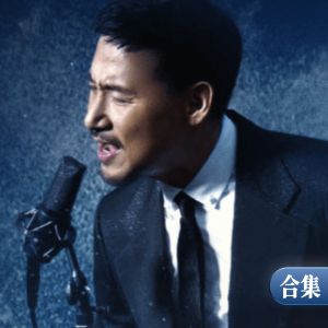 张学友-钢琴谱