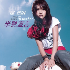 冷战 原调 好听易上手-钢琴谱