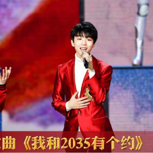《我和2035有个约》-TFBOYS-钢琴伴奏谱-钢琴谱