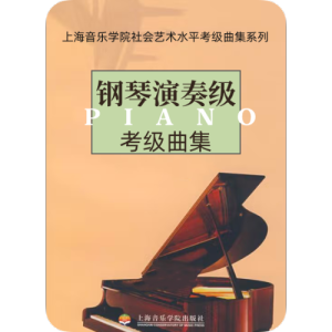 神龙飞舞-钢琴谱