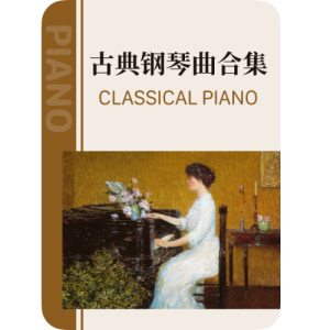 Keyboard sonata in a major k.209-钢琴谱