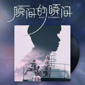 瞬间的瞬间 原调简易版 林俊杰  他年她日-钢琴谱