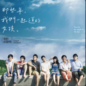 那些年（炫技高难版）-钢琴谱
