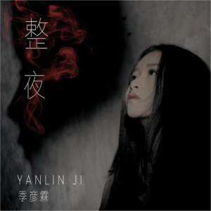彼此伤害-钢琴谱