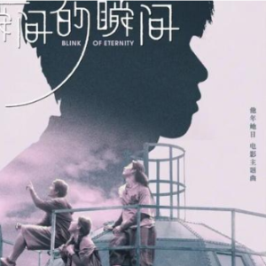 瞬间的瞬间 弹唱谱 林俊杰-钢琴谱