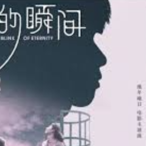 瞬间的瞬间 林俊杰 钢琴独奏-钢琴谱