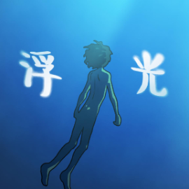 浮光钢琴简谱 数字双手 唐思淼、邹念慈