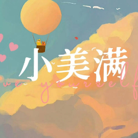 小美满钢琴简谱 数字双手 李聪